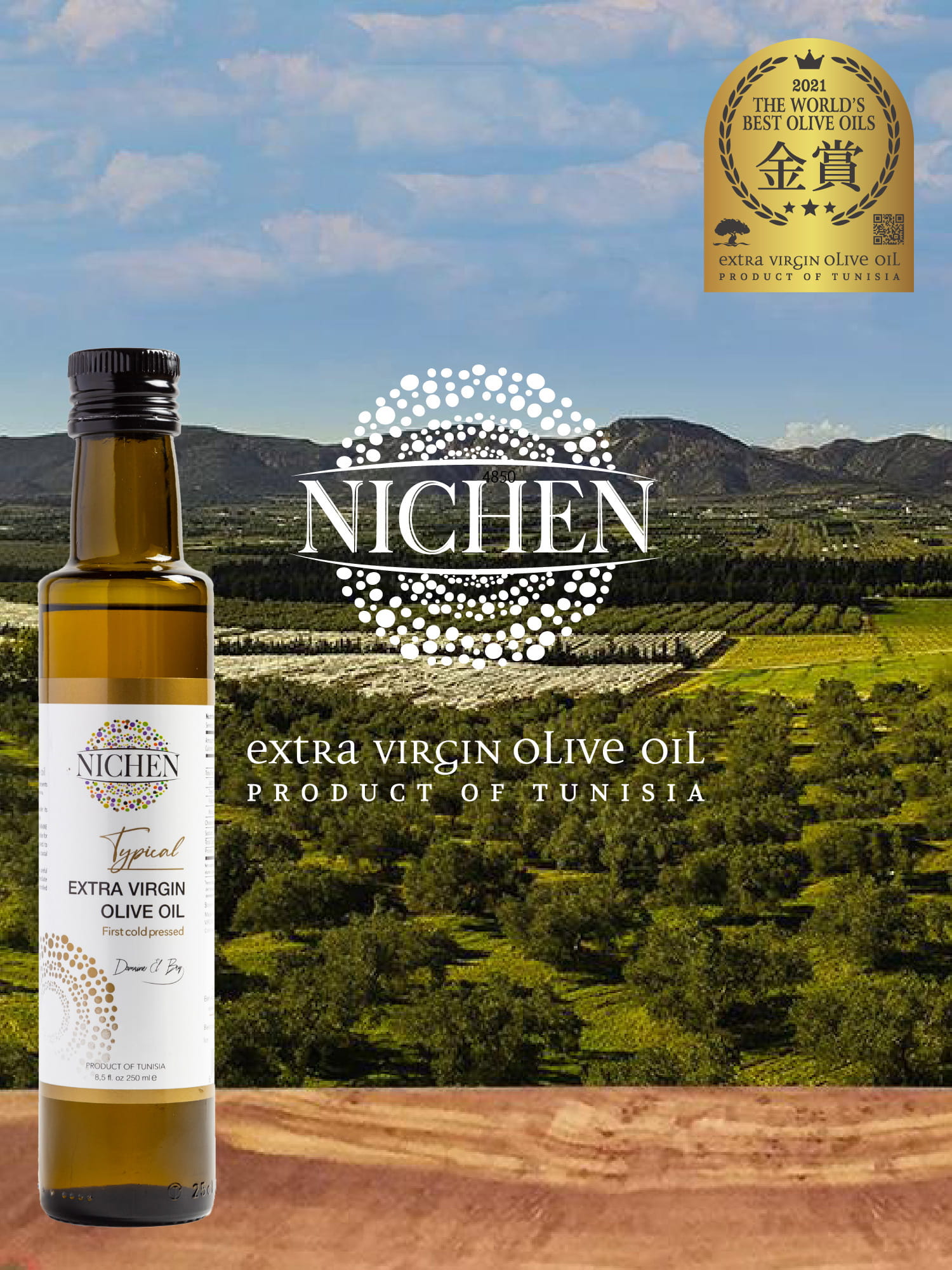 EXTRA VIRGIN OLIVE OIL PRODUCT OF TUNISIA